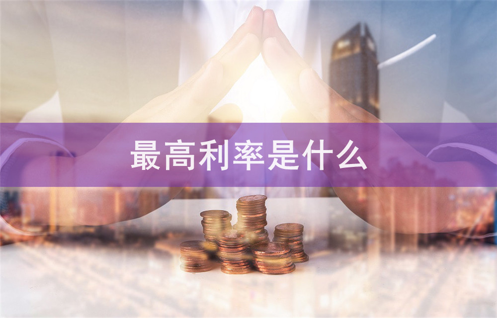 北京资金周转